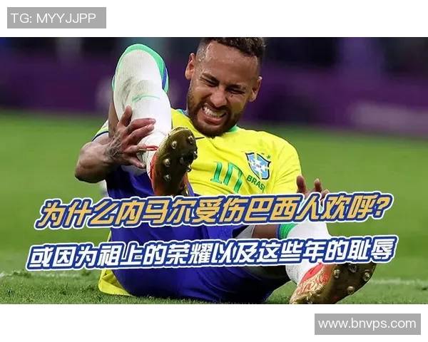 内马尔：从巴西街头少年到全球足球巨星的传奇旅程