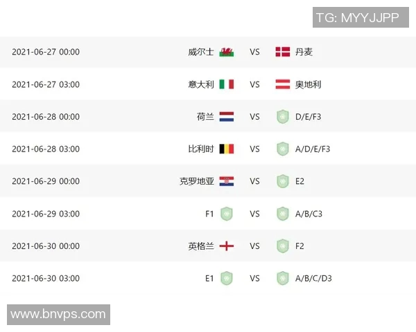 2024年欧洲杯决赛时间及举办地点详细介绍与赛事前瞻