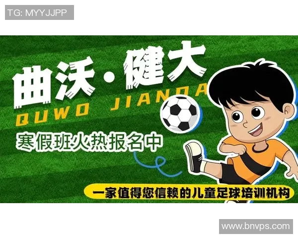 苏州足球培训入门指南与基本知识分享助你快速提升足球技能